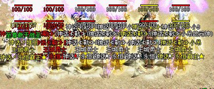 骑着马儿 帅吧！