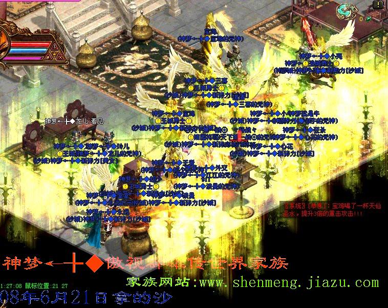 08年6月21号拿的沙